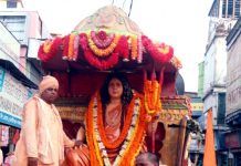 ভারত সেবাশ্রম সংঘের শতবর্ষ পূর্তি উপলক্ষে শোভাযাত্রা