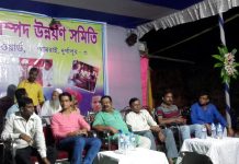 আমরাই গ্রামে মানব সম্পদ উন্নয়ন সমিতির অনুষ্ঠান