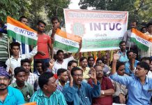 কুলটির ওয়াগন কারখানায় কংগ্রেসের শ্রমিক সংগঠনের অবস্থান বিক্ষোভ
