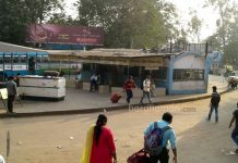 দুর্গাপুর শীঘ্রই পেতে চলেছে অত্যাধুনিক বাসস্ট্যান্ড