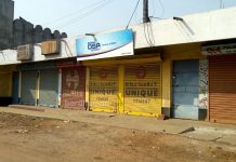 সেলট্যাক্স অভিযানের গুজবে উখড়ার ব্যবসায়ীরা দোকানপাট বন্ধ করে চম্পট দিলেন