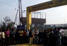 চাকরির দাবিতে বিক্ষোভ ঝাঁঝরা কোলিয়ারিতে