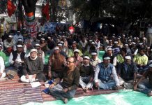 সিটু ও আইএনটিইউসির যৌথ প্রতিবাদ সভা