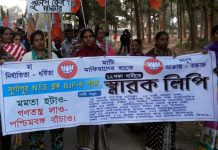 বিজেপি কর্মীদের উপর হামলার প্রতিবাদে দুর্গাপুরে বিজেপির মিছিল