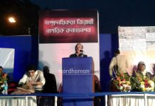 মহত্মা গান্ধীর হত্যা দিবসে দুর্গাপুরে নাগরিক কনভেনশন