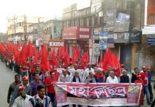 দুর্গাপুরে সিপিআইএম-এর মহা মিছিল