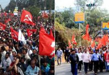 সিপিআইএমের বিশাল জমায়েতে অবরুদ্ধ সিটিসেন্টার, দীর্ঘ যানজটে আটকে পড়লেন জেলাশাসক