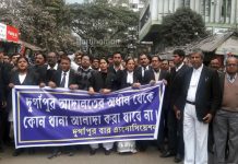 দুর্গাপুর আদালতে আইনজীবিদের কর্মবিরতি চলবে ৩১ জানুয়ারি পর্যন্ত