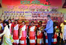 দুর্গাপুর ইস্পাত কারখানার উদ্যোগে গ্রামীণ নৃত্য-সঙ্গীত প্রতিযোগিতা