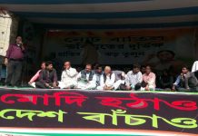 নোট বাতিলের বিরুদ্ধে জেলাজুড়ে তিন দিনের ধর্নায় তৃণমূল