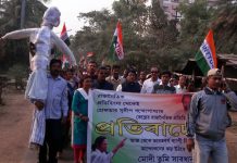 সুদীপ বন্দ্যোপাধ্যায়ের গ্রেপ্তারের প্রতিবাদে দুর্গাপুরে প্রতিবাদ মিছিল