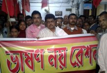 দুর্গাপুরে সিপিএমের ডেপুটেশন, খাদ্যশস্যের সুষ্ঠ গণবন্টন ব্যবস্থার দাবিতে