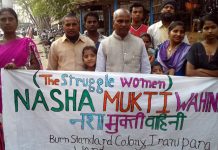 বেআইনি মদের কারবার বন্ধ করতে মহকুমাশাসকের দারস্থ প্রমীলা বাহিনী