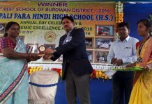 দুর্গাপুরের নেপালি পাড়া হিন্দি হাইস্কুল জেলার দ্বিতীয় সেরা স্কুলের মর্যদা পেল
