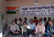 অ্যালয় স্টিল প্ল্যান্ট বন্ধের আশঙ্কায় তৃণমূলের রিলে অনশন দুর্গাপুরে