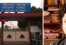 রাজ্যসভায় অ্যালয় স্টিল প্রসঙ্গ উত্থাপন করলেন সিপিএম সাংসদ ঋতব্রত