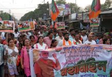 নারদ কাণ্ডে দুর্গাপুরে পথে নামল বিজেপি