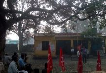 ইসিএল কর্মীদের অহেতুক বদলির প্রতিবাদে বহুলা কোলিয়ারির এজেন্ট ঘেরাও