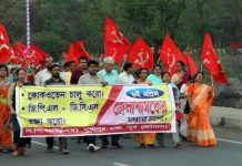 দুর্গাপুরে ডিপিএল, ডিসিএল বাঁচানোর ডাক দিল সিপিএম