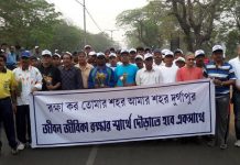 এএসপি বাঁচাও আন্দোলনে দুর্গাপুরের ক্রীড়ামোদী মানুষ ও খেলোয়াড়রা