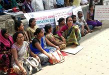 পুলিশ আধিকারিকের শাস্তির দাবিতে সিটিসেন্টার কোর্ট চত্বরে অবস্থান বিক্ষোভে গোটা পরিবার