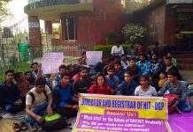 ফের দুর্গাপুর এনআইটি-র সামনে অবস্থান বিক্ষোভে মালদার ইঞ্জিনিয়ারিং কলেজের ছাত্ররা