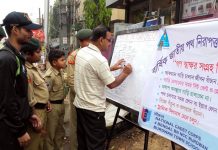 ২৮ তম জাতীয় পথ নিরাপত্তা সপ্তাহে এনসিসি’র পক্ষ থেকে গণ স্বাক্ষর সংগ্রহ