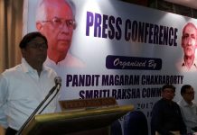 ৯ মার্চ উখরায় পণ্ডিত মাগারাম চক্রবর্ত্তীর আবক্ষ মূর্তির উন্মোচন করবেন রাজ্যপাল