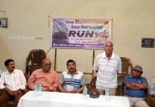 দুর্গাপুর বাঁচাতে ম্যারাথন দৌড়