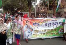 সিপিএম ও কংগ্রেসের হামলার অভিযোগের বিরুদ্ধে তৃণমূলের মিছিল