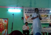 দুর্গাপুর ইস্পাত কর্মচারী সংঘের কর্মীরা বিলগ্নিকরণের বিপক্ষেই মত দিলেন সর্বভারতীয় এক্সিকিউটিভ বোর্ডের মিটিং-এ