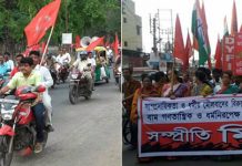 দুর্গাপুরে সিপিএমের বাইক মিছিল