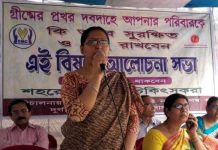 ভয়ানক দাবদাহ থেকে ভালো থাকার উপায় নিয়ে আলোচনা সভা দুর্গাপুরে