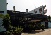 দুর্গাপুর স্টিল পিপলস্ কো-অপারেটিভ ব্যাঙ্ক ‘সমবায় ভুষণ’ উপাধিতে ভূষিত, রাজ্যের দ্বিতীয় সেরা সমবায় ব্যাঙ্কের মর্যাদা