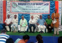 ডিএসপি’র অবসরপ্রাপ্ত কর্মীদের জন্য কোয়ার্টার-এর দাবিতে আইএনটিটিইউসি’র বিক্ষোভ