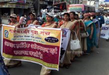 কন্যা সন্তান রক্ষার ডাক দিয়ে মাড়োয়ারি যুব মঞ্চ ও লায়ন্স ক্লাবের পদযাত্রা
