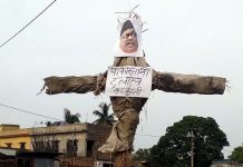 দুর্গাপুরে বরকতির কুশপুত্তলিকা দাহ ও প্রতিবাদ মিছিল করল বিজেপি