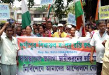 স্থায়ী বাসিন্দার স্বীকৃতির দাবিতে বিক্ষোভ দুর্গাপুরে