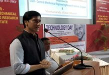 দুর্গাপুরের সিএমইআরআই-এ জাতীয় টেকনোলজি দিবস পালিত হল