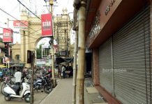 জিএসটি’র প্রতিবাদে ব্যবসা বন্ধ জেলা জুড়ে