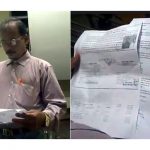 atm-fraud-bdn