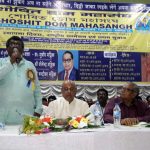 dom-conference-dgp