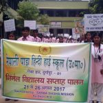 nirmal-school-dgp