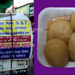 sweet-shop-bandh