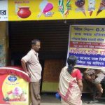 sweet-shop-closed-dgp
