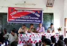 ভাতারে পুলিশের উদ্যোগে সাইবার ক্রাইম নিয়ে সচেতনতা শিবির