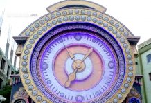 সিমেন্ট পার্ক, দুর্গাপুর