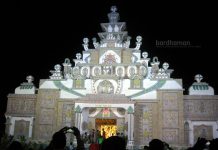 ইছলাবাদ ইয়ুথ ক্লাব, বর্ধমান