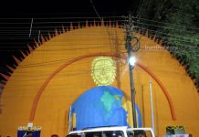 খোশবাগান, বর্ধমান