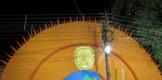 খোশবাগান, বর্ধমান